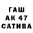 ЭКСТАЗИ 99% Artjom Kolobatski