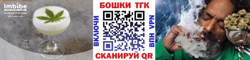 Canna-Cookies конопля Лянтор