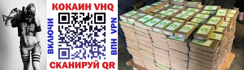 COCAIN Эквадор  это наркотические препараты  Лянтор  где можно купить  