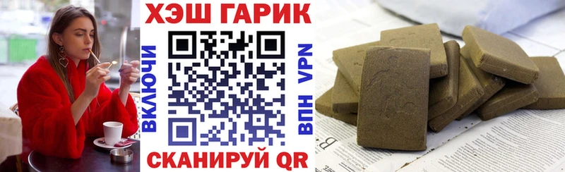 ГАШИШ гарик  Лянтор 