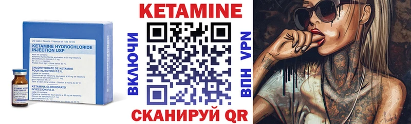 Кетамин ketamine  гидра ссылка  площадка наркотические препараты  наркотики  Лянтор 
