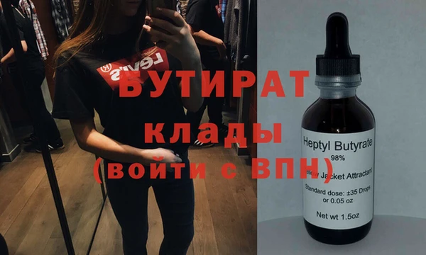 герыч Невьянск