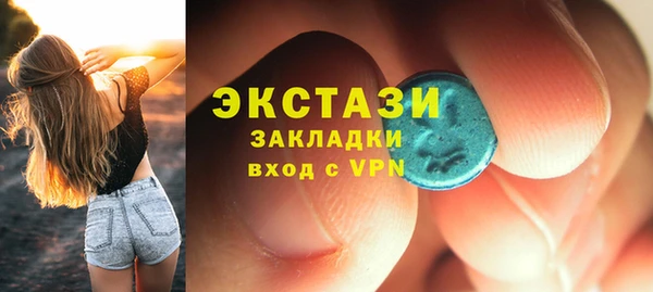 кокаин VHQ Володарск