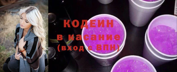 амфетамин Волосово