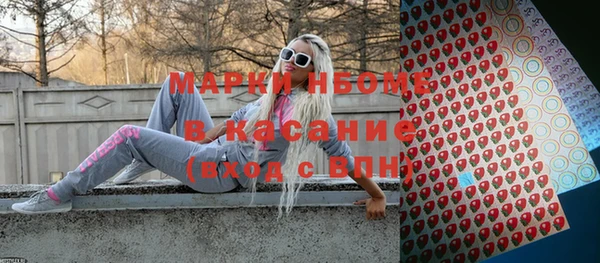 амфетамин Волосово