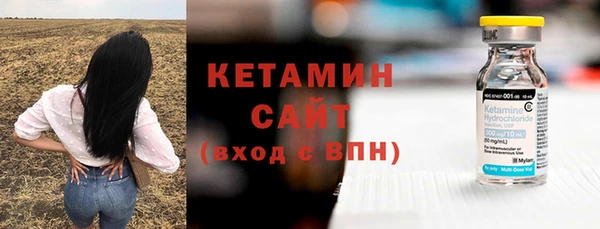 амфетамин Волоколамск