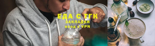 амфетамин Волоколамск