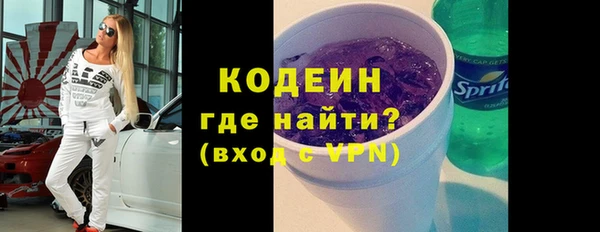 амфетамин Волосово