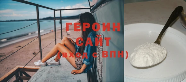 дистиллят марихуана Чердынь