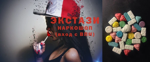 амфетамин Волосово