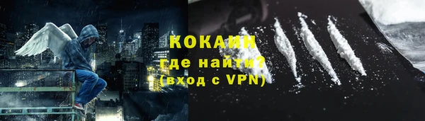 кокаин VHQ Володарск