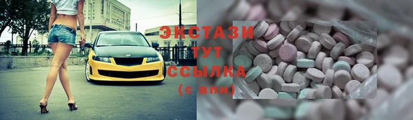 амфетамин Волосово