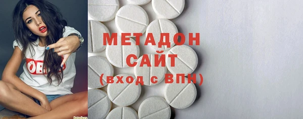 кокаин VHQ Володарск