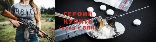 амфетамин Волосово