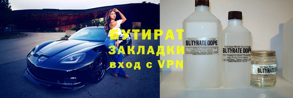 амфетамин Волоколамск