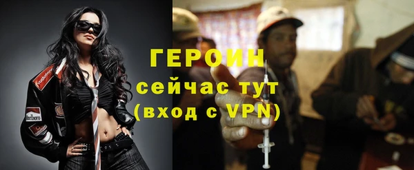 амфетамин Волосово