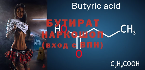 кокаин VHQ Володарск