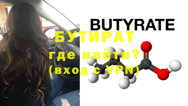 амфетамин Волоколамск