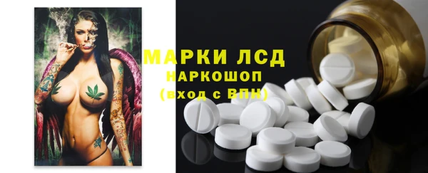 кокаин VHQ Володарск