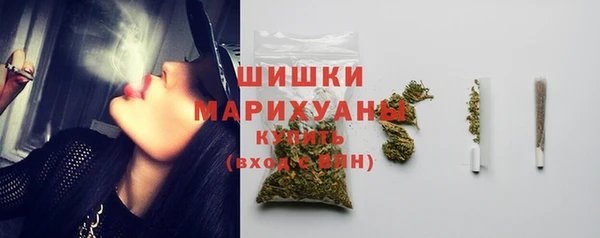 амфетамин Волоколамск