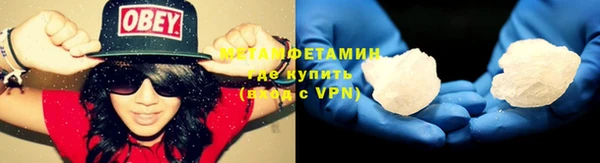 кокаин VHQ Володарск