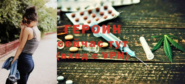 кокаин VHQ Володарск