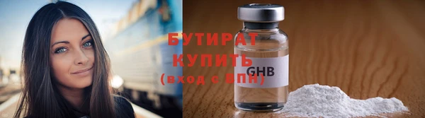 амфетамин Волоколамск