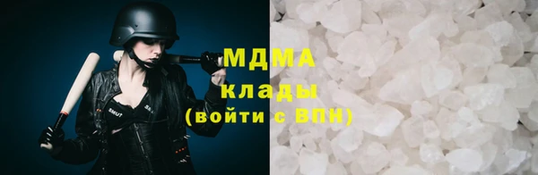 кокаин VHQ Володарск
