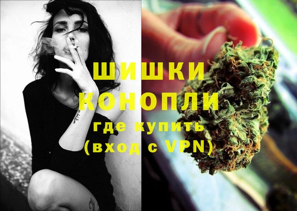 амфетамин Волоколамск