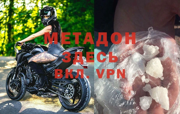 амфетамин Волоколамск
