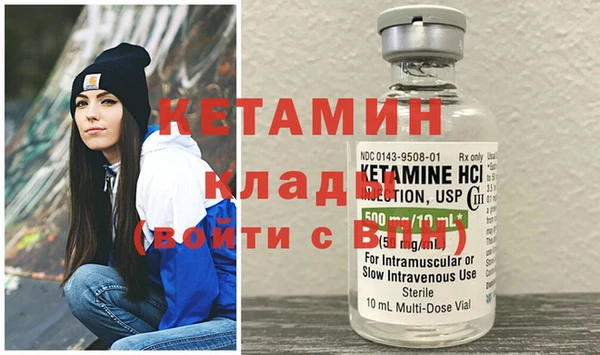 кокаин VHQ Володарск