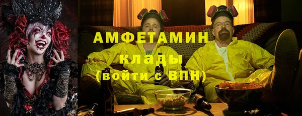 амфетамин Волосово