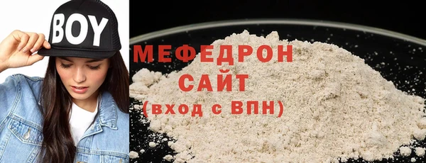 амфетамин Волоколамск