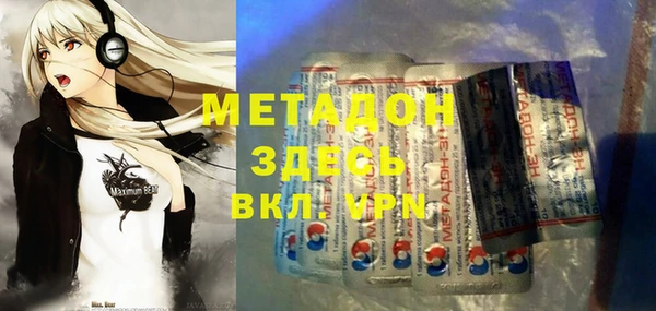 амфетамин Волоколамск