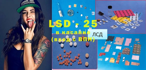 кокаин VHQ Володарск