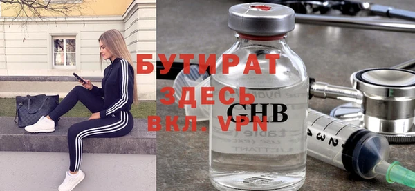 амфетамин Волосово