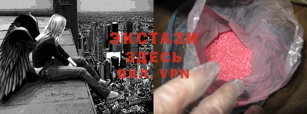 амфетамин Волосово