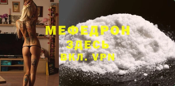 амфетамин Волоколамск