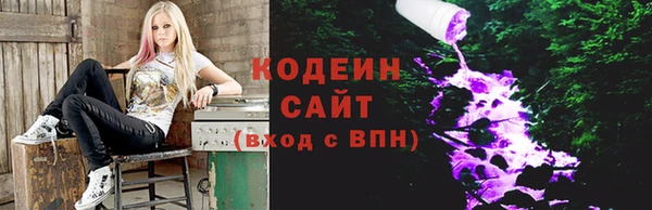 амфетамин Волоколамск
