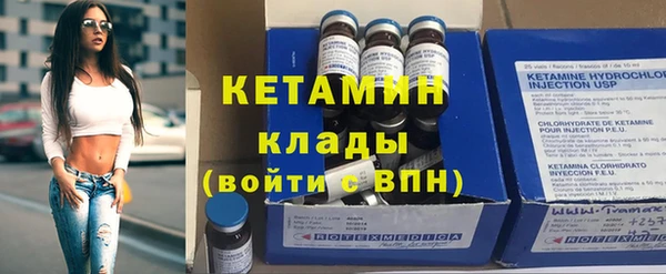 кокаин VHQ Володарск