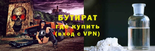 амфетамин Волоколамск