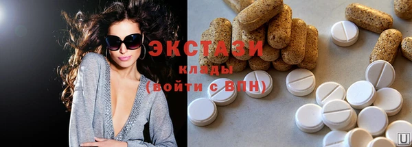 кокаин VHQ Володарск