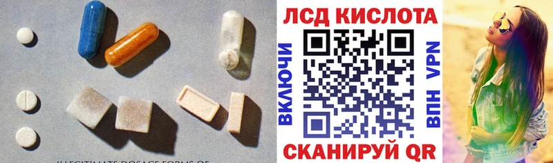 LSD-25 экстази ecstasy  Лянтор 