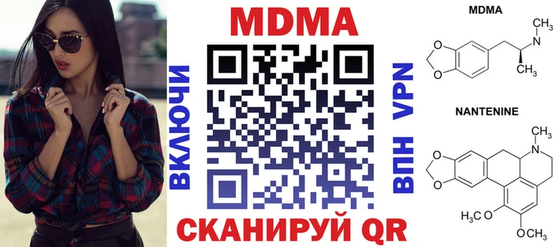 МДМА VHQ  Лянтор 