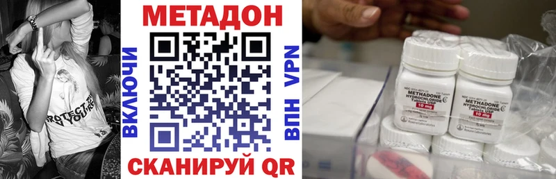 МЕТАДОН мёд Лянтор