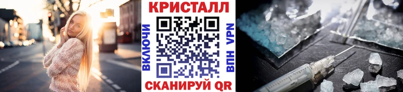 МЕТАМФЕТАМИН Декстрометамфетамин 99.9%  мориарти официальный сайт  Лянтор  купить  