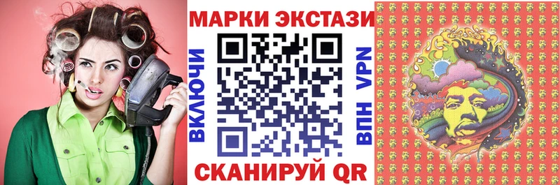 Марки 25I-NBOMe 1,8мг  наркота  Лянтор 