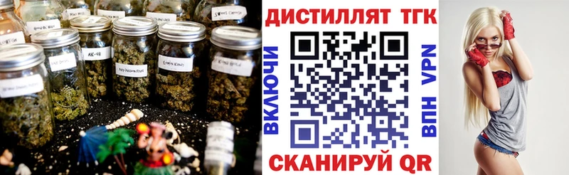 ТГК THC oil Лянтор